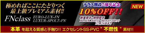 FN-Class