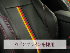 センター部には横ギャザーを採用