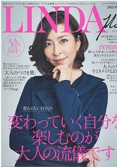 リンダミューズ