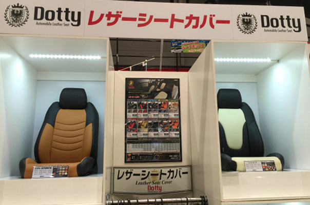 神奈川エリアSA江田