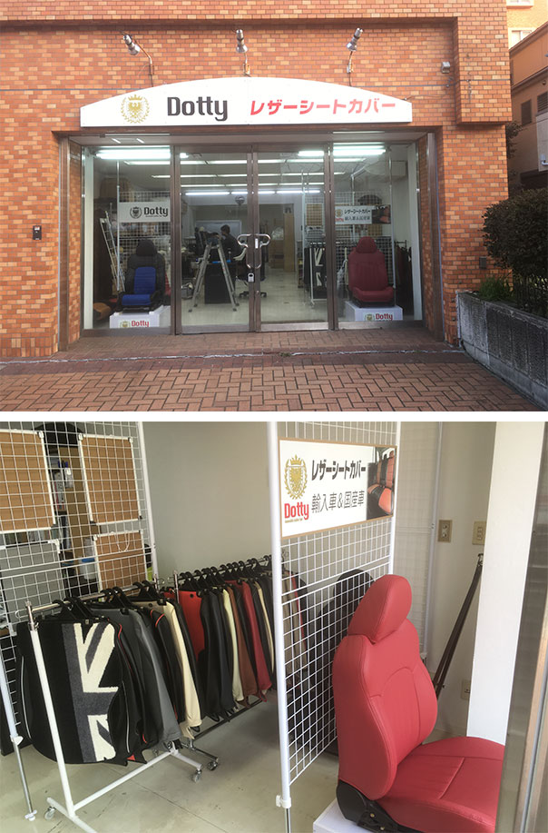 神奈川エリア横浜店