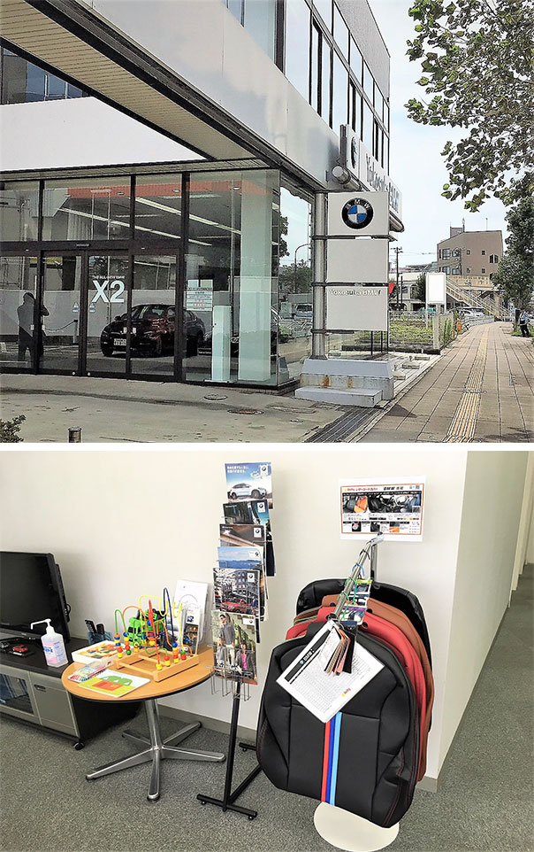 神奈川エリアBMW横須賀