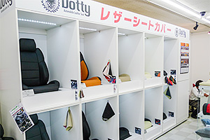 Dotty横浜テラス写真