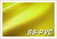 スーパーソフトPVCレザー（SS-PVC）【イエロー】