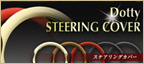 Dotty STEERING COVER