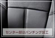 センター部には横ギャザーを採用