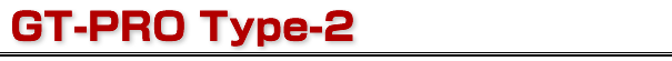 GT-PRO Type2