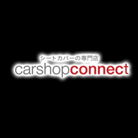 シートカバーの専門店カーショップコネクト